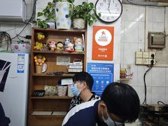 -成裕雪糕店(士多店)