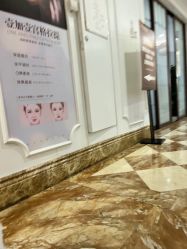 -顺德壹加壹美容医院