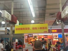 -卜蜂莲花(松江文诚路店)