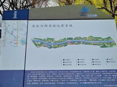 -南长河公园