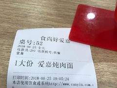 -好爱嘉(虎坊桥店)