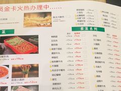 -杨肥肠火锅大排档(火车站花园店)