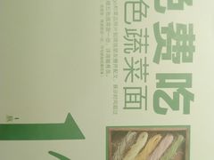 -骨之味·筒骨汤火锅(江头店)
