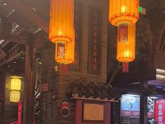 -小龙坎火锅(全球总店)