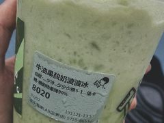 -喜茶(深圳福田星河COCO Park店)
