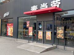 -麦当劳(成都时代奥特莱斯店)