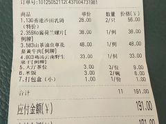 -肥妈岭南家厨(骏业路店)