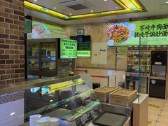 -丝路传奇·中国拉面航母店(北医三院店)
