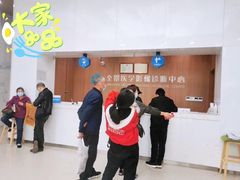 -全景医学影像·杭州全景麒麟门诊部