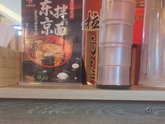 -寸屋拉面(凯德晶萃店)