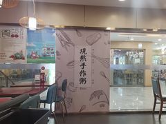 -宏状元现熬粥·京味菜(五棵松店)