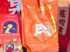 -盒马鲜生(解百新元华店)