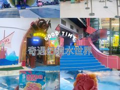 -温都水城·水梦奇缘
