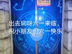 -深圳龙华星河COCO City(民治店)