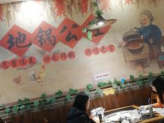 大堂-地锅公社·现炒地锅鸡·地锅鱼·夜宵(罗锦路店)
