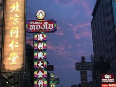-唐人街(耀华力路)