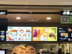 -德克士(崂山百货店)