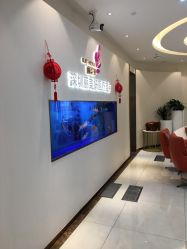 -丽美妍医疗美容·皮秒·立体分层抗衰