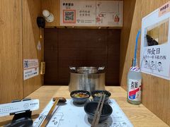 -独食火锅·半米屋台(望平街店)