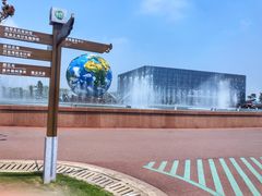 -南通洲际绿博园