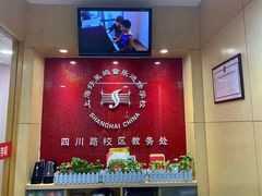 -好莱坞音乐进修学校(四川北路校区)