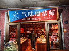 -长沙文和友(海信广场店)