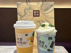 -CoCo都可(盐城大有境店)