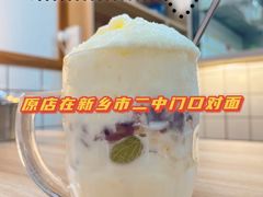 -苏记奶酪(二七万达店)