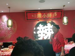 -辣小鲜·南昌大排档(船山路店)