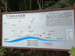 -严子陵钓台(富春江小三峡)