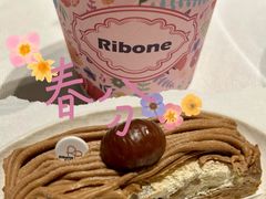 栗子蛋糕-弗兰克牛排西餐厅Ribone steak house(柠檬花园店)