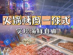 -圣琼美食百汇自助餐(白云万达店)