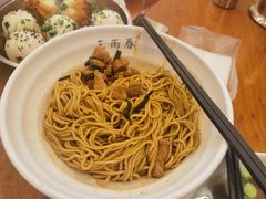 -三两春(崂山路店)