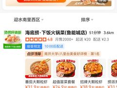 -麦当劳(王顶堤店)