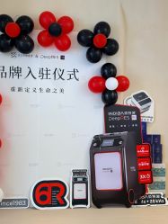 -Fundi张玉珊修身堂·indiba·BTL科技瘦身