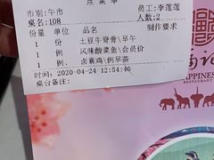 -好福记饭店(红梅公园店)