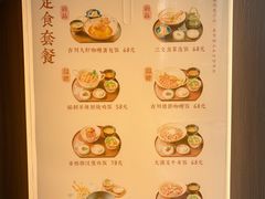 -ITARU食堂·定食料理(西丽店)