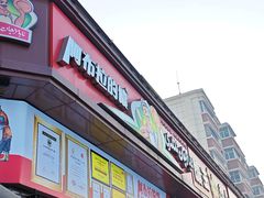 -阿布拉的馕(西北路店)