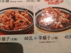 菜单-南门小馆·清真(国贸商城店)