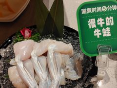 -海底捞火锅(金融街万达店)
