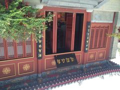 iphone_upload_pic-香山寺