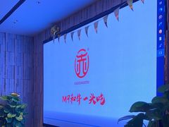 -赤坂亭·M9和牛烧肉·铁板烧·日料398放题(长泰广场店)
