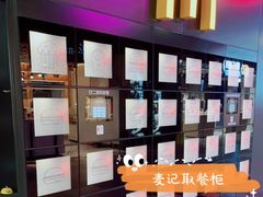 -麦当劳(CP静安店)