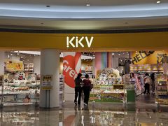-KKV(深圳kk one 店)
