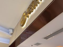 -海底捞火锅(如皋吾悦广场店)