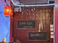 -勝记粉库桂林米粉非遗传承(西街店)