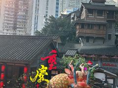 -陈陈火锅(较场口店)