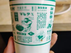 -阳坊胜利涮羊肉(阳坊老店)