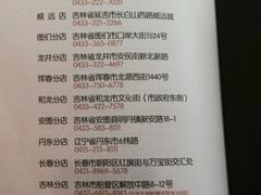 -全州拌饭馆(断桥店)