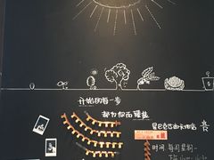 -星巴克臻选(南京艾尚天地店)